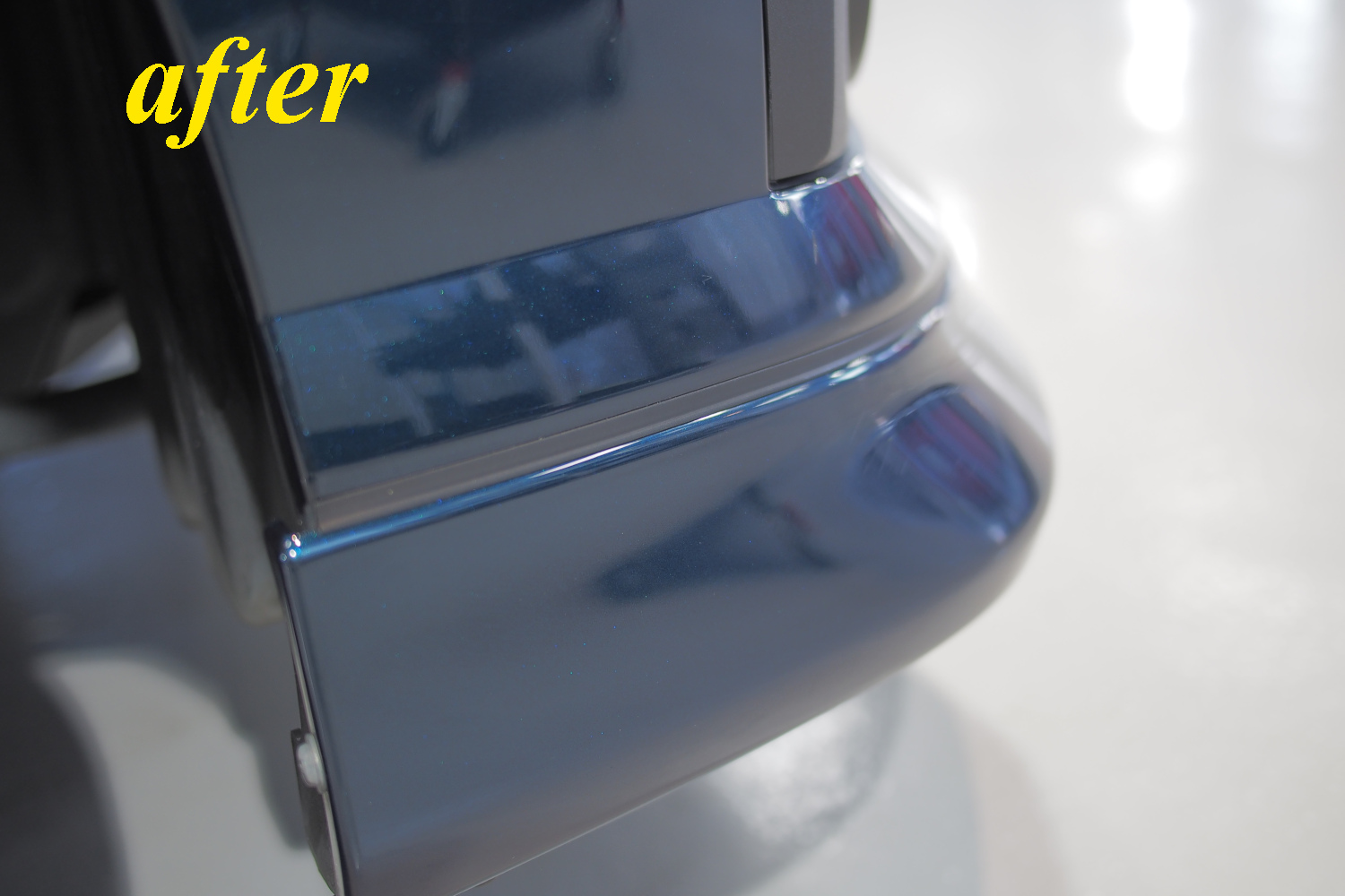 バンパー　after