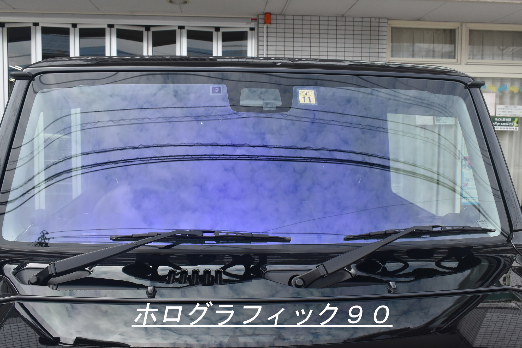 スズキ ジムニーへオーロラフィルム施工 愛媛県松山市 洗練された技術で愛車を守る リボルト松山 ブログ