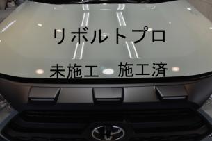 ボンネット