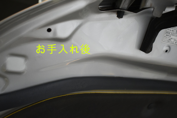 クラウンボンネット裏-2