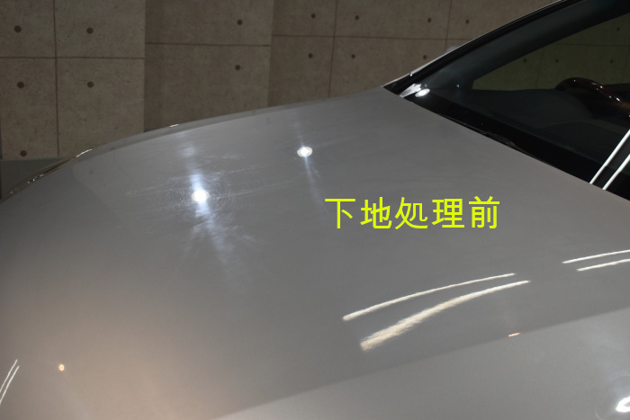 クラウン下地前−1