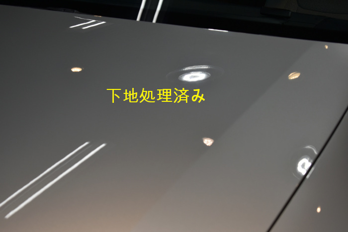 クラウン下地後-1