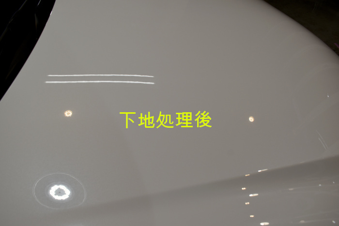 レクサスRC下地処理後-2