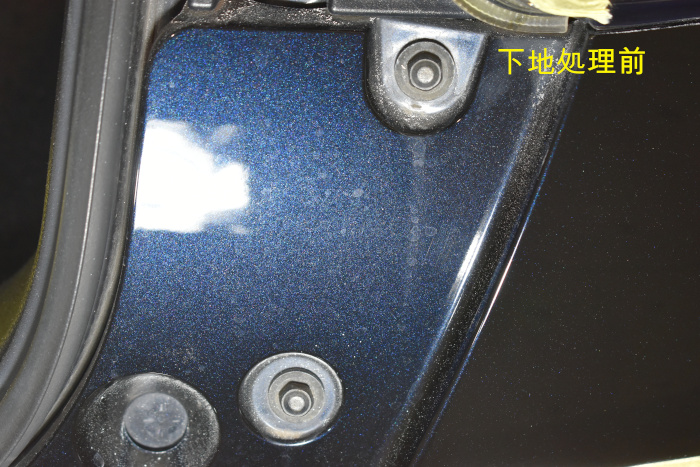 ジューク トランク下地前-1