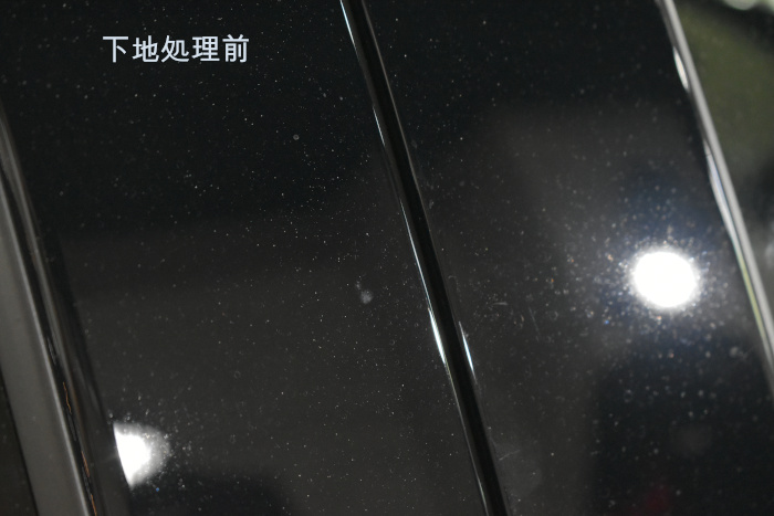 ハリアーピラー下地前-5