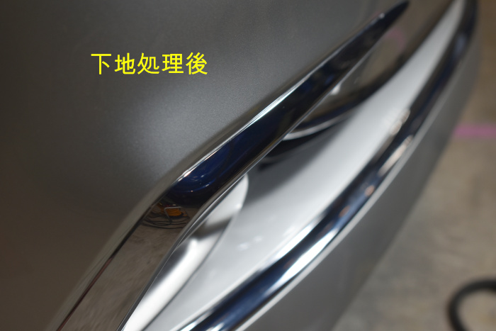 クラウンバンパー下地後-6