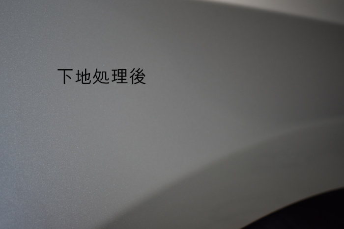 クラウン フェンダー 下地後-2