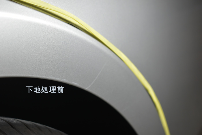 クラウンフェンダー下地前-1