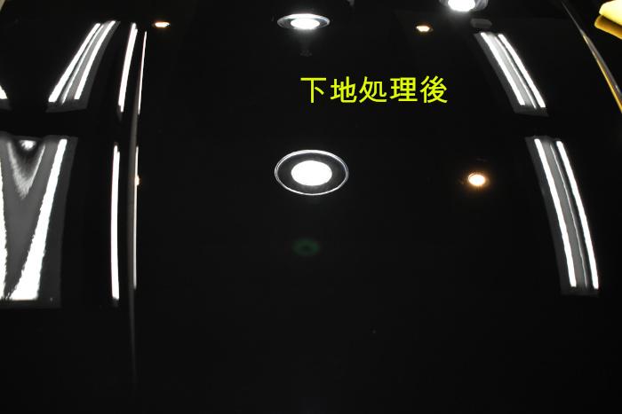 マカン下地後-2