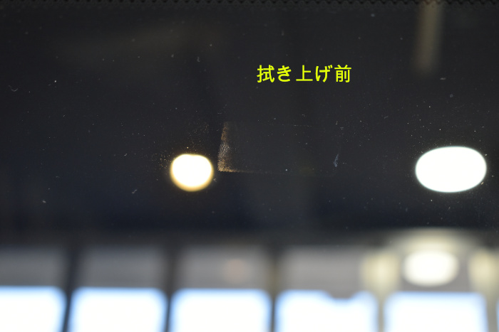 E250内窓拭き上げ前-1