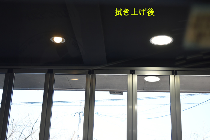 E250内窓拭き上げ後-2