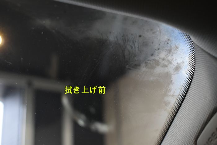 A3-窓拭きあげ前-1