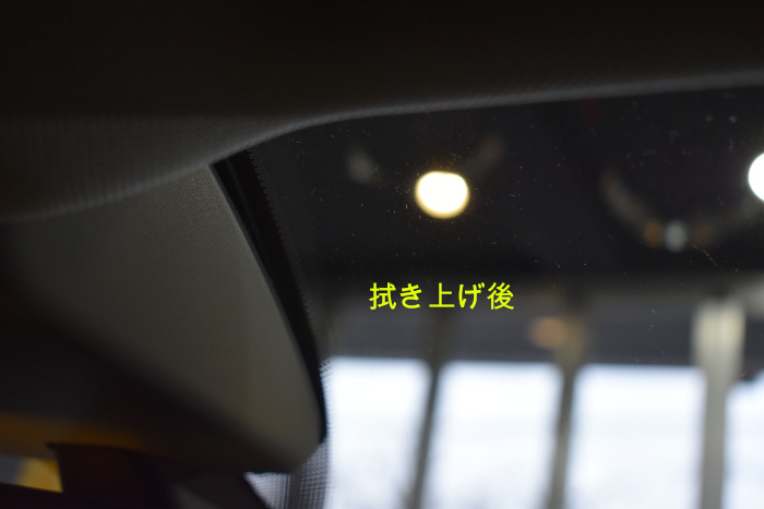 A3-窓拭き上げ後-4