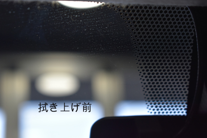 ハイエース窓拭きあげ前-1