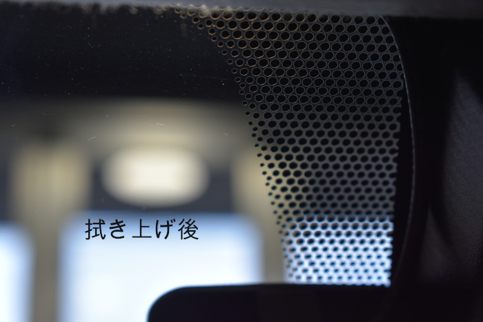 ハイエース窓拭き上げ後-2