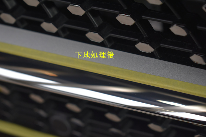 CLS-下地処理後-2