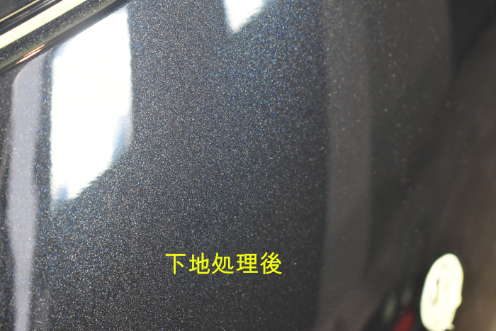 CLS-下地処理後-4