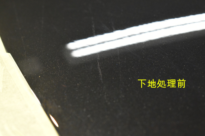 CLS下地処理前-1