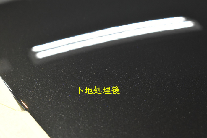 CLS-下地処理後-2