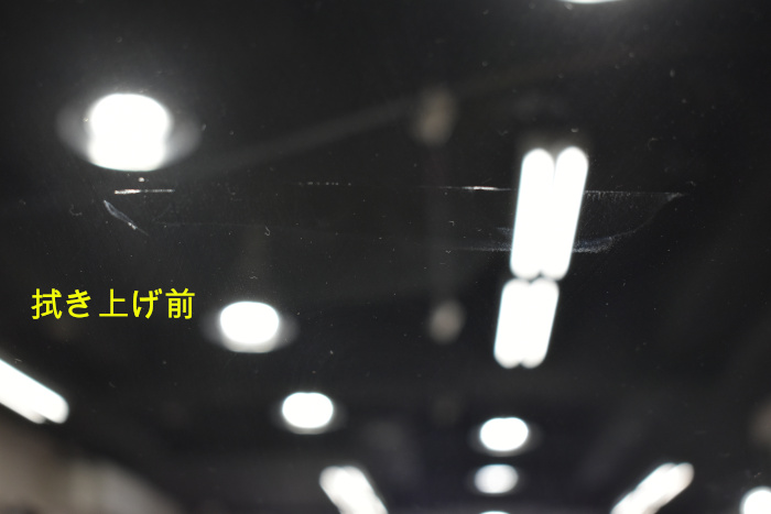 CLS-窓拭き上げ前