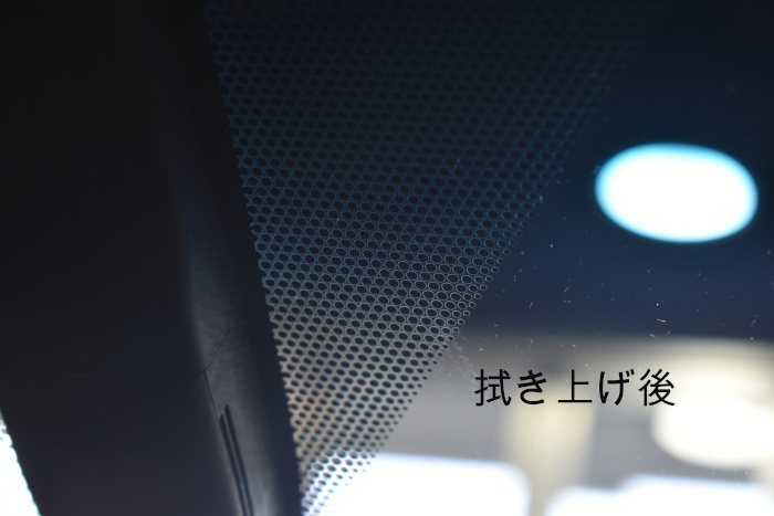 ハリアー拭き上げ後-2