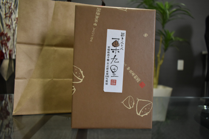 佐藤様-差し入れ