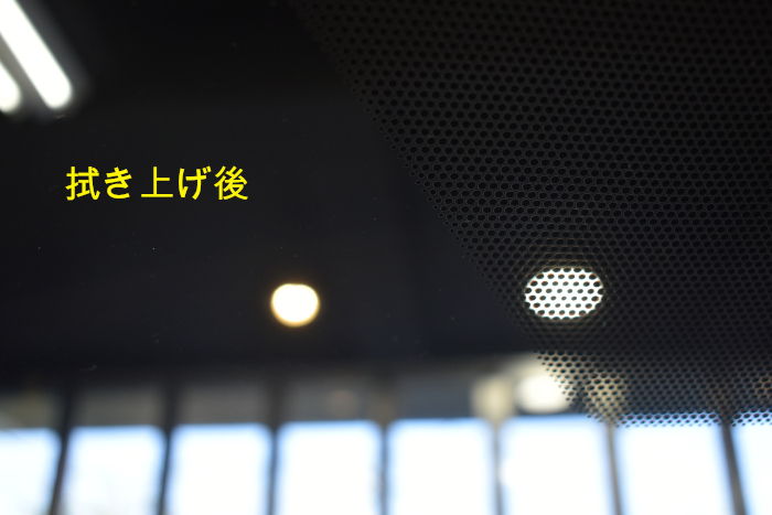 カローラ拭き上げ後-2