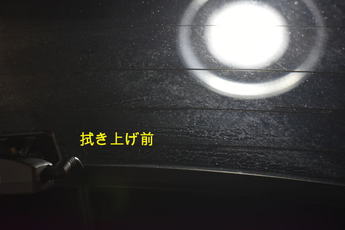 GLE-拭き上げ前-1