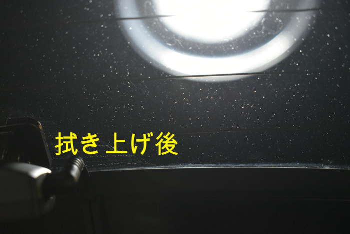 GLE-拭き上げ後
