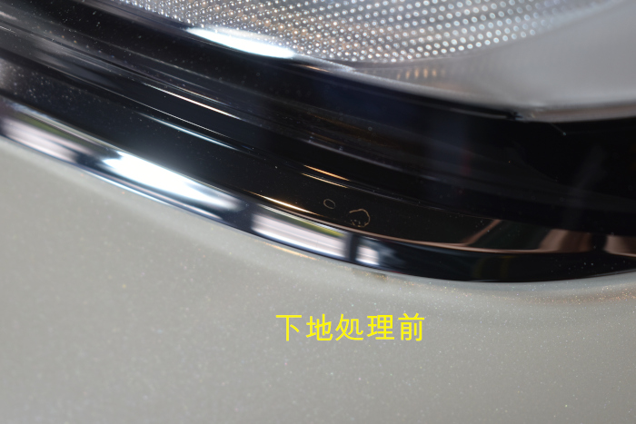 ハリアー下地前-1