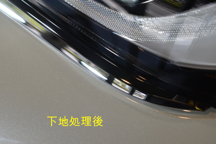 ハリアー下地後-2