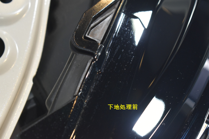 ハリアー下地前-3