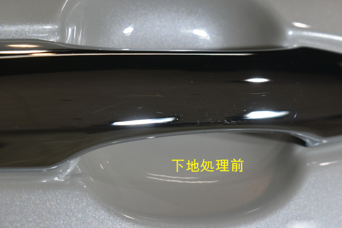 ハリアー下地前-3