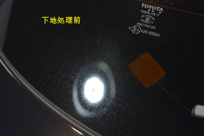 ヤリスクロス下地前-1