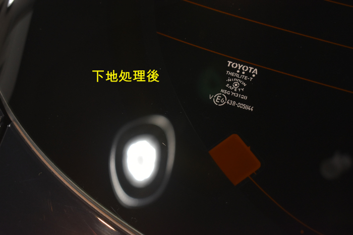 ヤリスクロス下地後-2