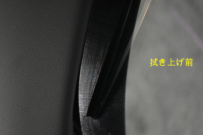 ヤリスクロス拭き上げ前