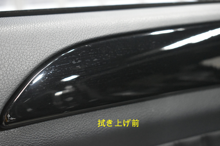 GLE-拭き上げ前
