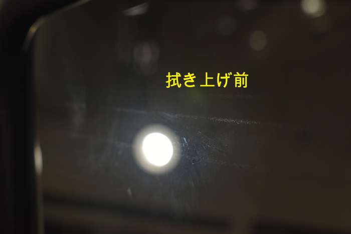 ハイエース-拭き上げ前