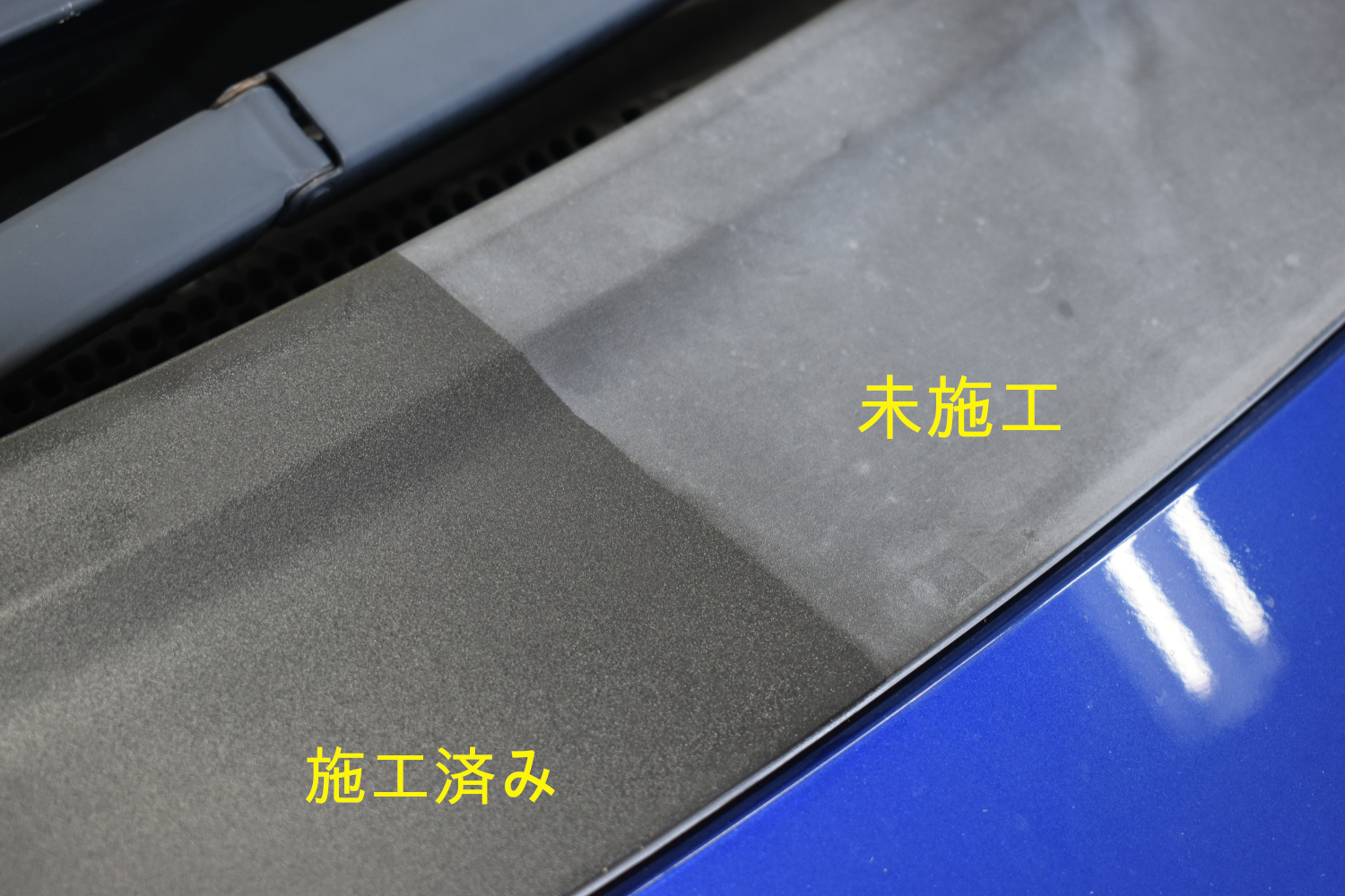 エクストリーム樹脂