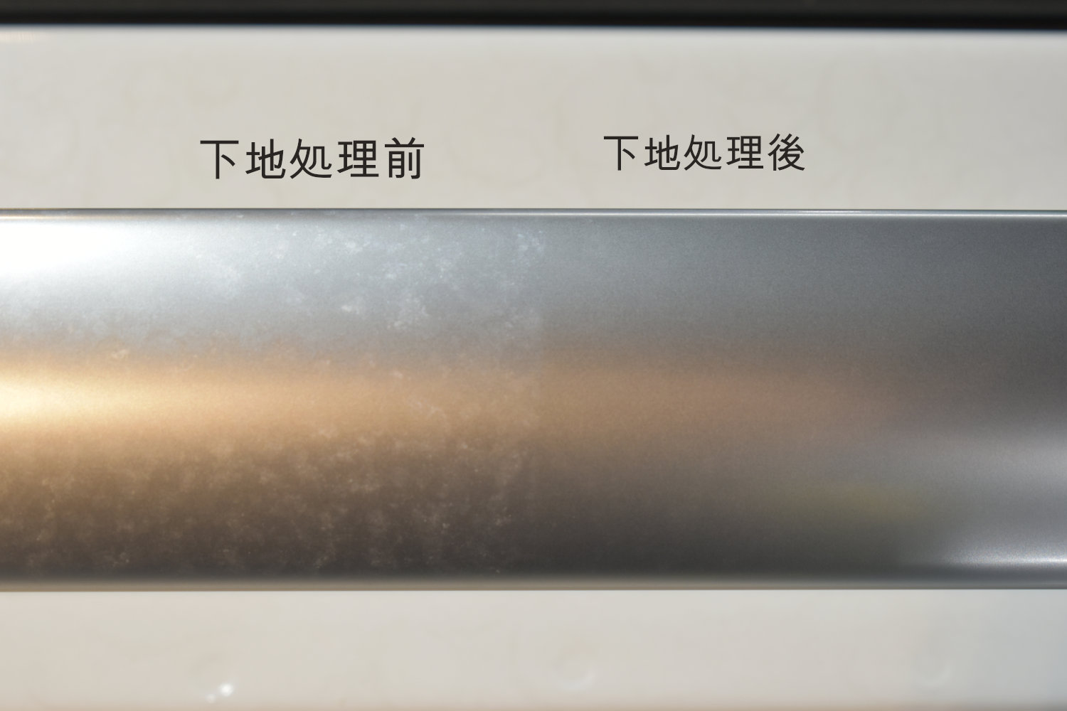 V220d-モール研磨