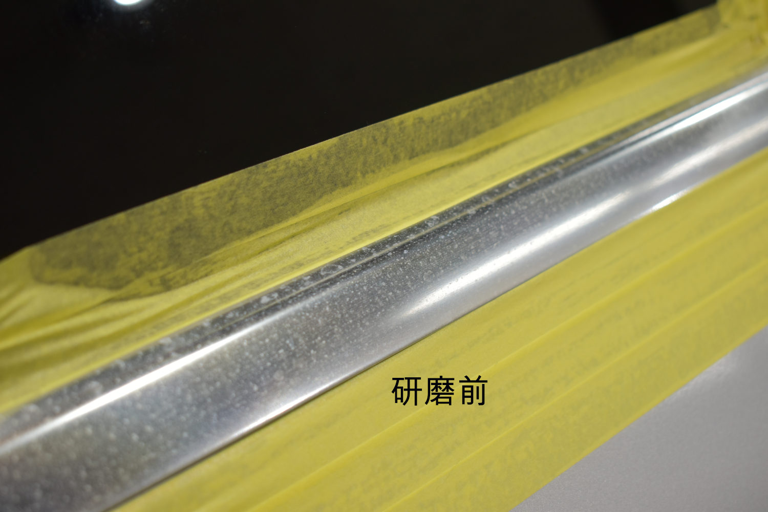 モール下地前-1