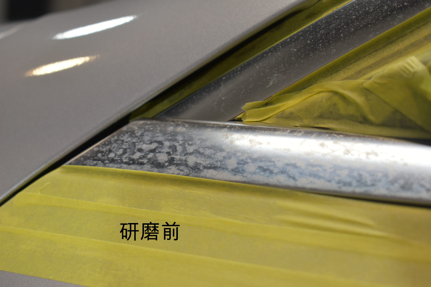 モール下地前-3