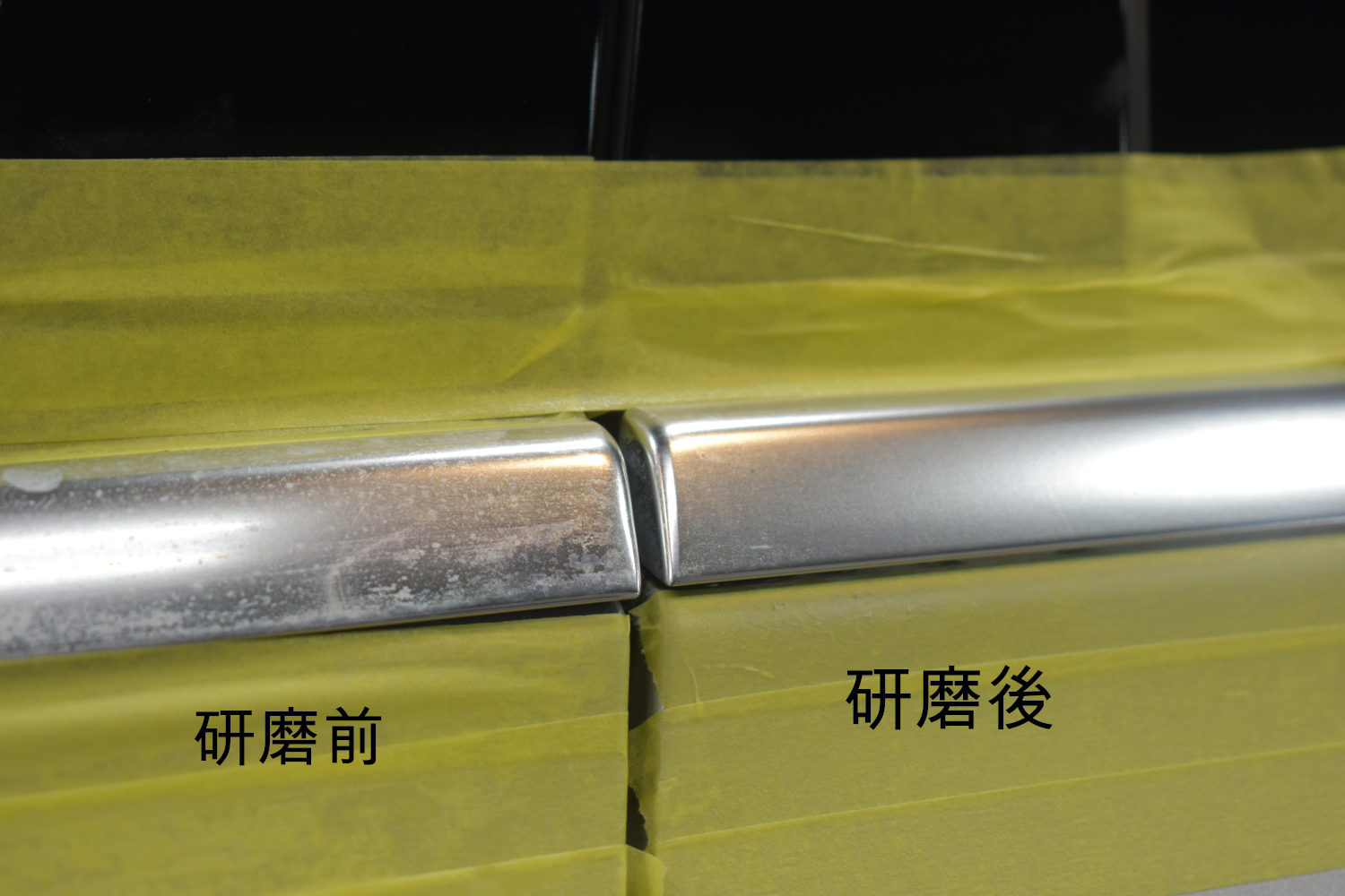 モール下地比較