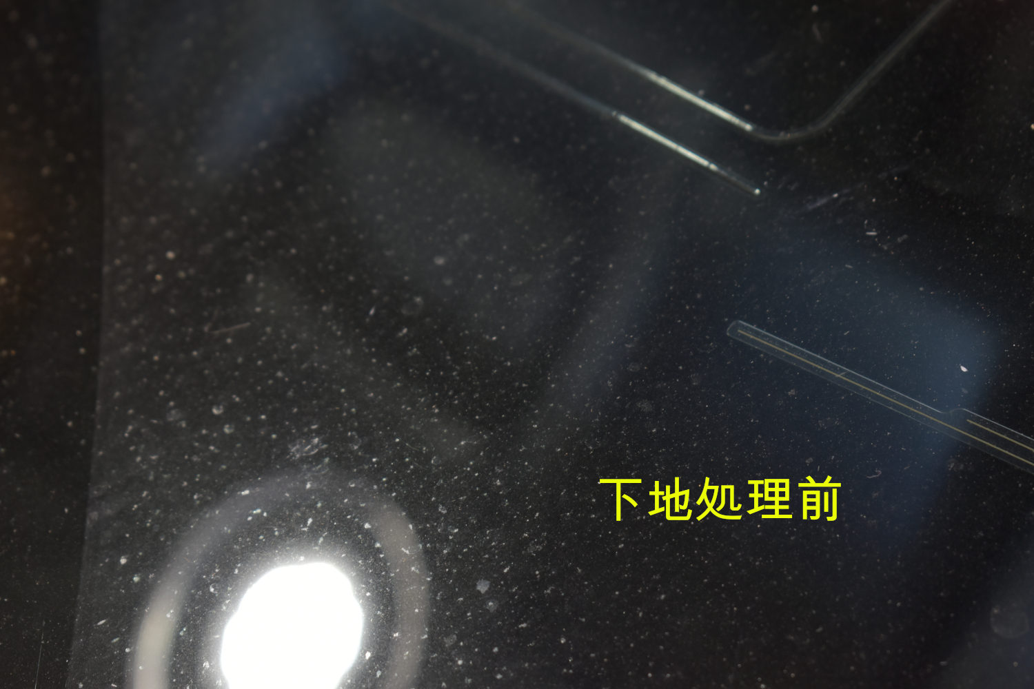 センチュリー窓下地前-1