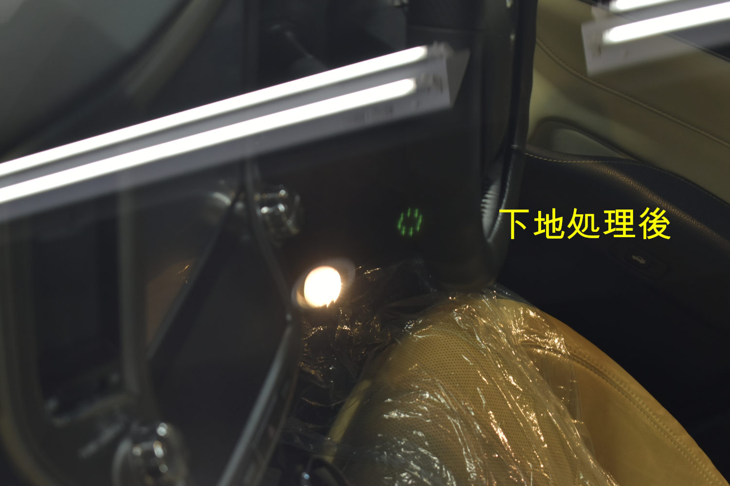 クラウン-下地後-2