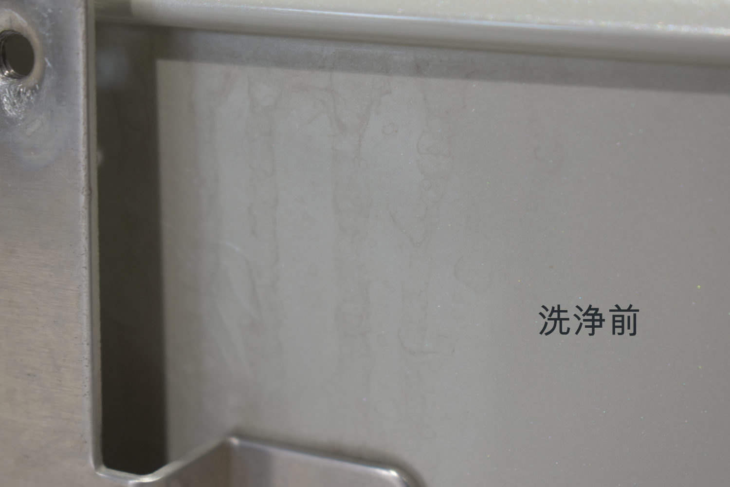 プジョー308-ナンバー裏洗浄前-5