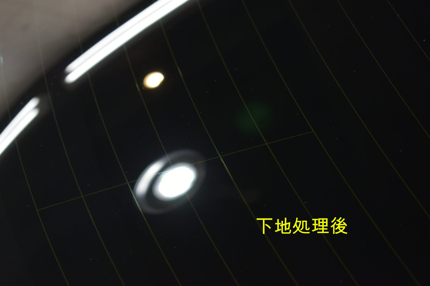 ビートル窓下地後