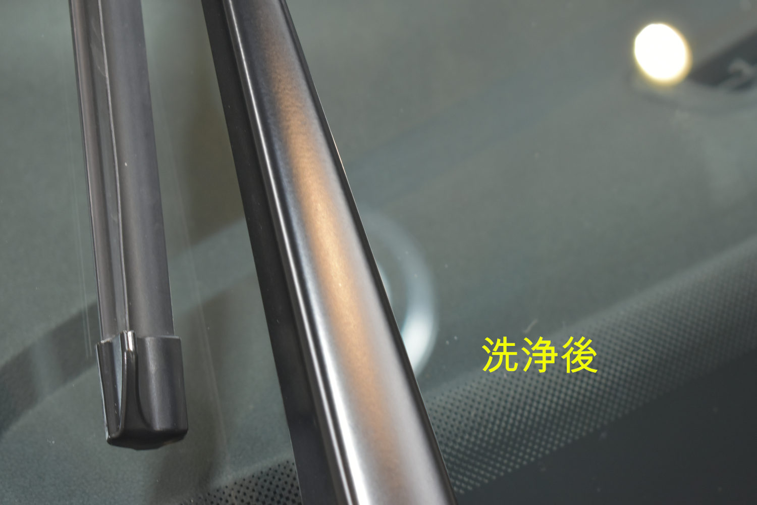 ビートル洗浄後-2