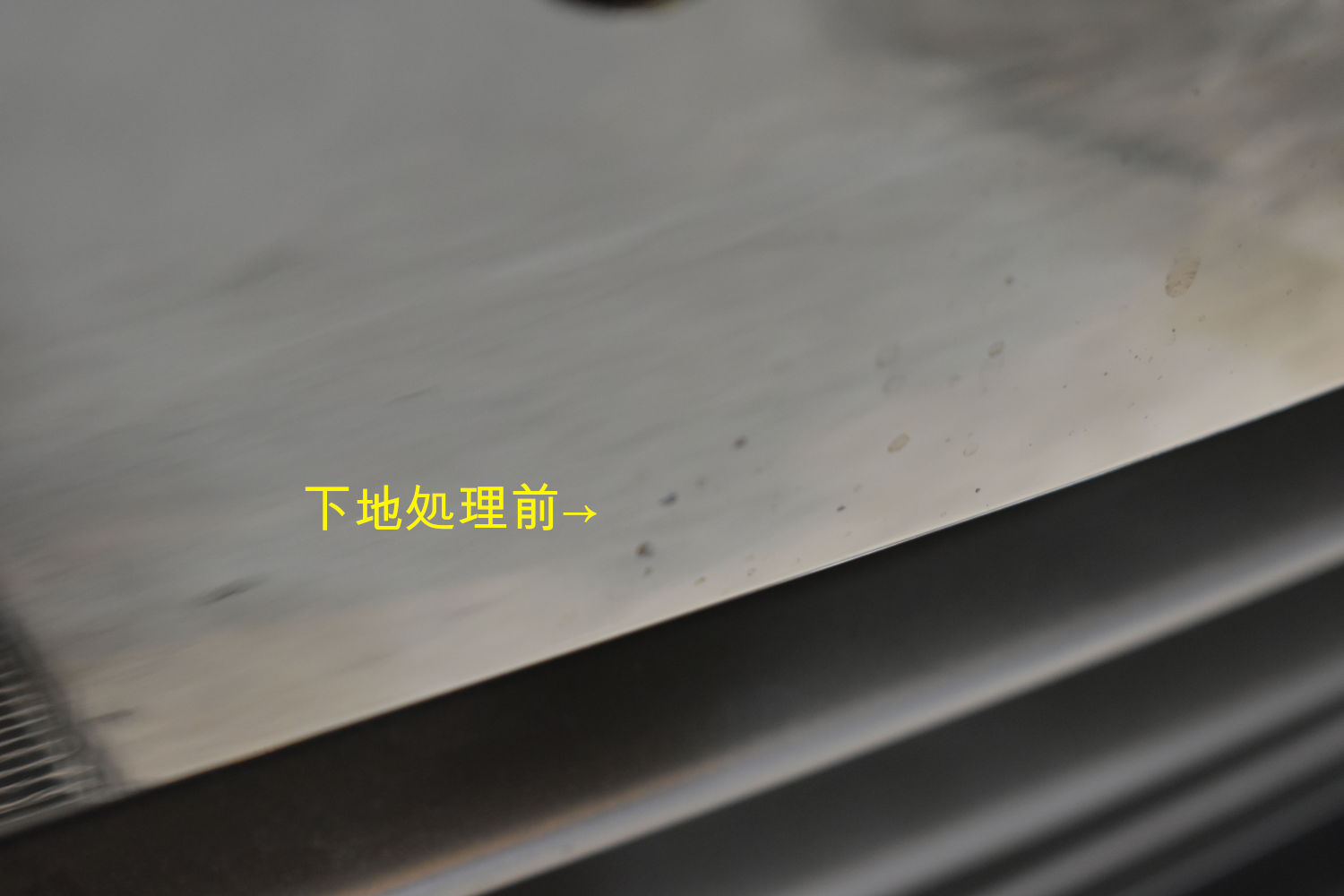 ロードスター下地前-1