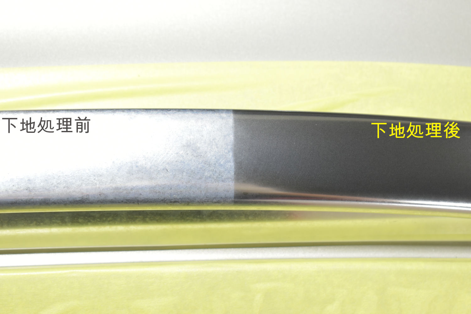 XC90-モール下地比較